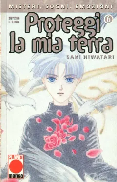 Volume cover